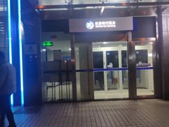 -中国银行(中山北路支行)