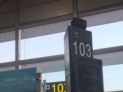 -太原武宿国际机场-T1航站楼