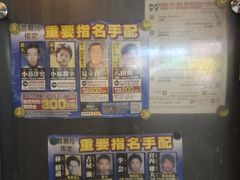 -心斋桥