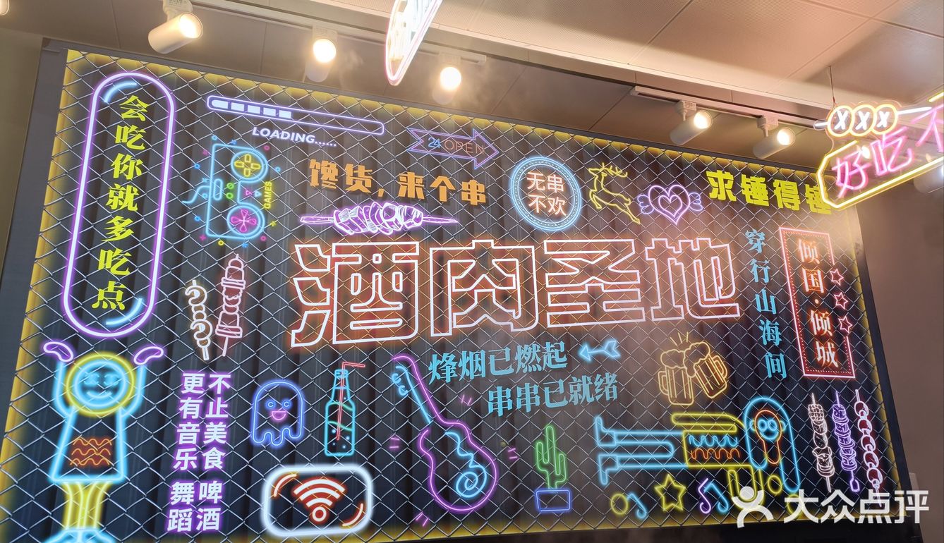 安静的吃个脏摊串串