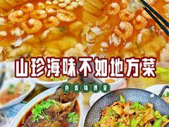 -京天红酒家(虎坊路店)