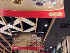 -鱼酷活鱼烤鱼(北美店)
