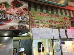 -班赞海鲜市场