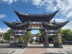 -巍山古城