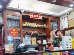 -正德顺順德雙皮奶(中信店)