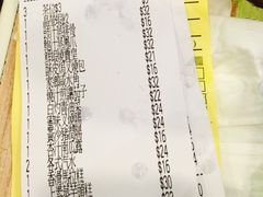 账单-添好运点心专门店(中环IFC店)