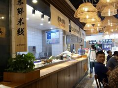 自助取餐区-米鲜剁椒米线(梅溪湖店)