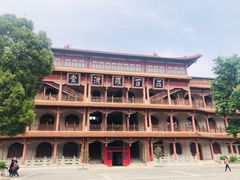 -高旻寺