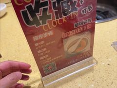 -田鸭肠·非遗火锅(彭州店)