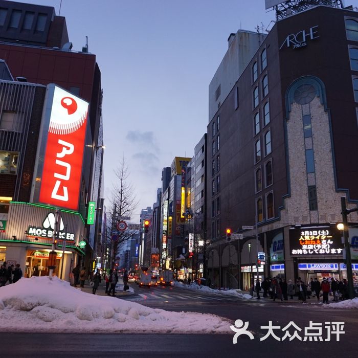 薄野欢乐街图片-北京特色街区-大众点评网