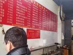 -无名生煎(昌里东路)