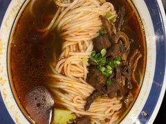 红烧牛杂圆粉-霸蛮湖南菜·牛肉粉(荣京西街店)