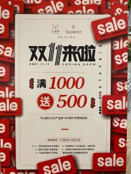 -VALMONT·若嫚蝶国际美肤中心