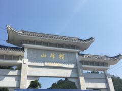 -广州市帽峰山景区