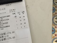 账单-美奈小馆·越南料理(中航城君尚购物中心店)