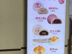 -邵万生食品公司(南京东路店)