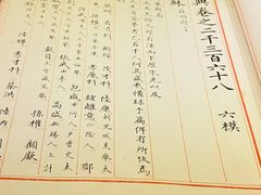 -苏州图书馆(人民路总馆)