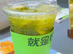 -Yes Lemon就是柠·手打柠檬茶(苏州中心一店)