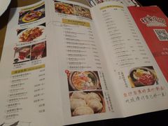 菜单-杜家小馆(裕华路店)