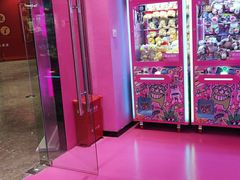 -BIG PINK大粉娃娃机主题馆(圆融星座店)