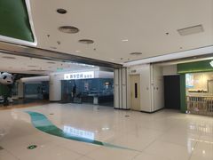 -新奥购物中心