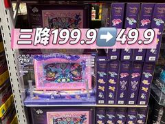 -山姆会员商店(上海浦东店)