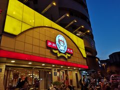 门面-庐州太太(CBD店)
