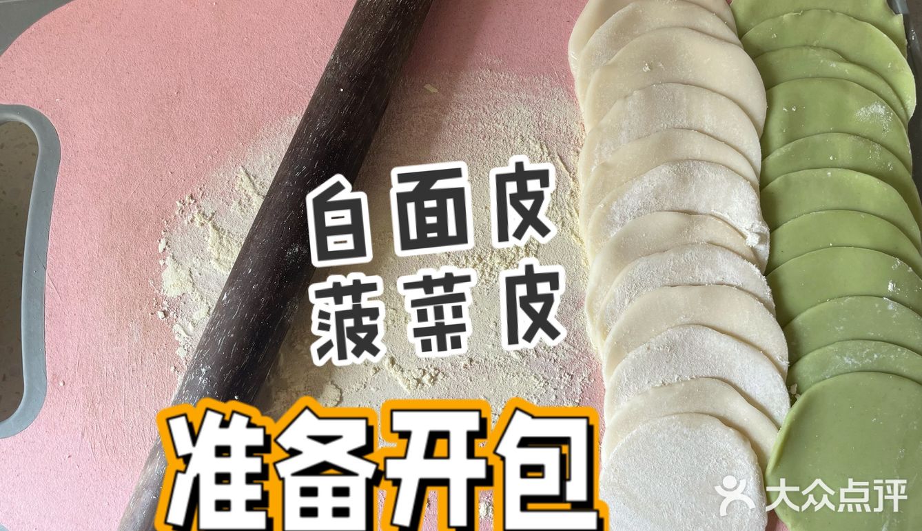 夏日美食天花板——煮“包子”