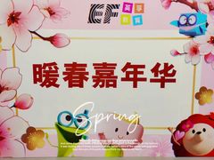 -英孚教育青少儿(银盆岭万达广场店)