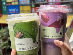 -星满杯TEAFUL(罗湖东门店)