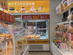 -味多美蛋糕(杨闸环岛店)