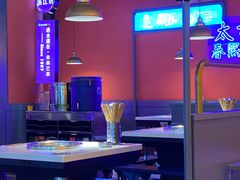 大堂-钢管厂五区小郡肝串串香(滨江店)