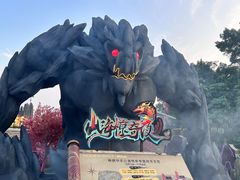 -深圳锦绣中华民俗村