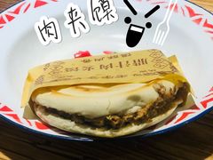 -袁家村关中印象体验地(大唐不夜城店)