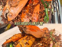 -喜记避风塘炒辣蟹(旗舰店)