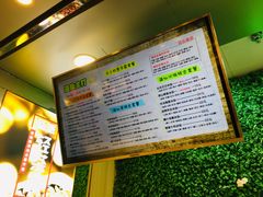菜单-溢仙茶(中防万宝城店)