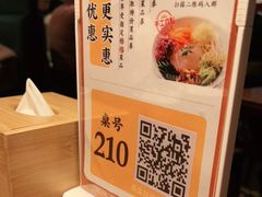 -北大荒人(即墨店)