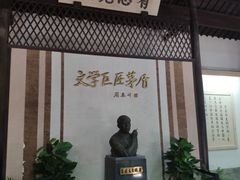 -乌镇东栅景区