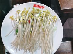 重庆长豆芽-晓宇重庆火锅(大唐不夜城店)