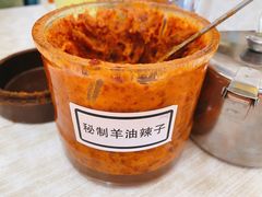 辣椒油-万红路羊汤烧饼店(将台路店)