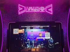 -星聚会KTV(合生汇黑金店)