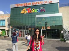 泰迪熊博物馆-济州岛泰迪熊博物馆