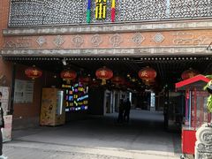 门面-老通城豆皮大王(吉庆街店)