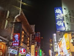 -黄兴南路步行商业街