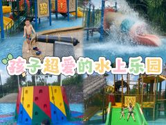 -清远熹乐谷温泉度假酒店