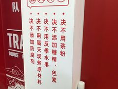 -公社生产队(兰田步行街店)