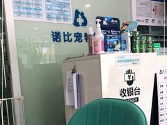 -诺比宠物医院心脏内科·泌尿肾内外科·骨科急重症
