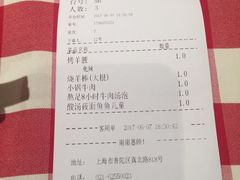 -西贝莜面村(近铁城市广场店)