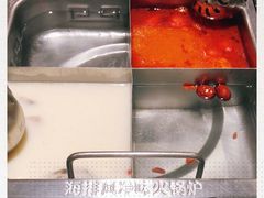 -海底捞火锅(石厦时代广场店)