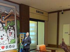 -长白山万达锦华套房酒店